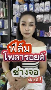 ตะกั่วเหลวสองยูยูเอล 148องศา