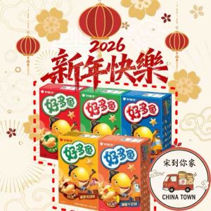 [CNY 2026] Orion Hao Duo Yu Crackers 33g