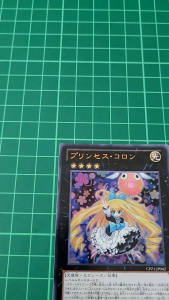 YUGIOH Japanese CPZ1-JP042 珂瓏公主 Princess Cologne (UR) LIGHT PLAYED 95%