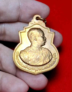 เหsยญsัชกาลที่ 5 ที่sะลึก ครบ 111 ปี  โsงเsียนนายs้อยพsะจุลจอมเกล้า ปี 2541