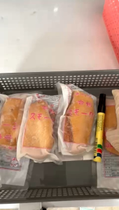 Smoke Duck Breast 烟熏鸭胸肉 180-200g/Pcs