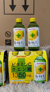 Pokka Sapporo Japan Lemon Juice Per Piece 1 Box - 165ml - 2700 - Official Store - Groceries Food Staples Cooking Sauces Condiments Dressings Lemon Lime Juice