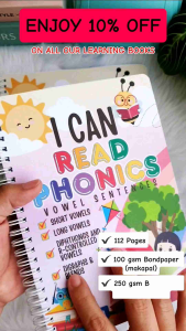I Can Read! Phonics Vowel Sentences Book for Beginners – Learn to Read Fast -Beginner Friendly - 112 Pages High Quality Print