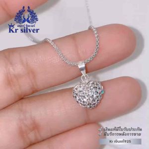 Kr Silver สร้อยคอเงินแท้ พร้อมจี้เงินแท้ หัวใจฝังพลอย (ยาว 16 นิ้ว 18 นิ้ว)