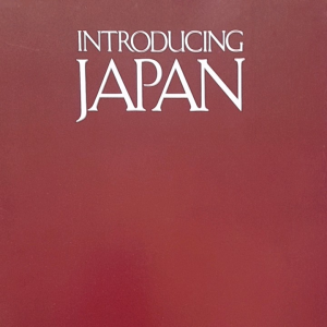 หนังสือมือสอง INTRODUCING JAPAN ภาษาอังกฤษ กระดาษอาร์ต พิมพ์สีทั้งเล่ม