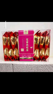 TRÀ Nhục Quế ( gồm 18 gói nhỏ có mùi vị dịu ngọt là dòng trà quý hiếm trong dòng Ô long )