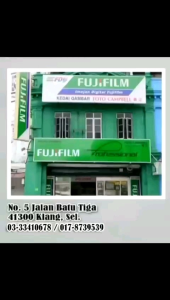 8R Photo Print Digital Photo Print (fuji waterproof paper)