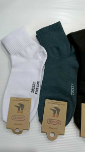 ชุดเท้าทำงาน บริษัท ซีรั่ม ด้วย เนื้อผ้าหน้าน่าสนใจ ยกแพ็ค 12 คู่ สำหรับผู้ชาย ถุงเท้าสีพื้นขอกลาง