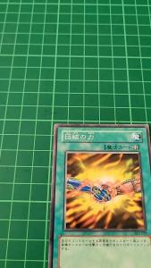 YUGIOH Japanese SM-48 SD21-JP029 SY2-029 GS03-JP013 團結之力 United We Stand (N) HEAVY PLAYED 50%