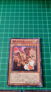 YUGIOH Japanese SR12-JP007 SD20-JP003 The Agent of Miracles - Jupiter (N) (SR) Trading Card Game Lot 97% 95% x2