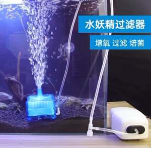 Aquarium Sponge Filter