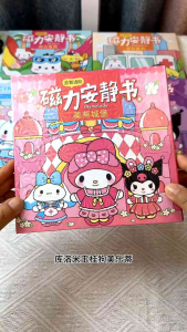 🇲🇾Readystock🇲🇾 Sanrio Magnetic Quiet Book Cut-free Handcrafted Toys Childrens DIY Magnetic Puzzle Sticker