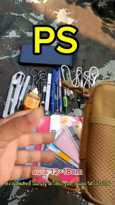 กระเป๋า ใส่ อเนกประสงค์ พยาบาลสนาม ผ้าโพลีเอสเตอร์กันน้ำ บรรจุได้เยอะ สีดำ ครีม เขียว สินค้ารับประกันคุณภาพ 100%