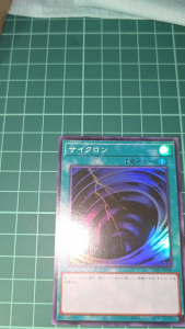 YUGIOH Japanese MR-47 YU-25 SDM-022 SPHR-JP043 GS01-JP011 SD12-JP018 SPWR-JP040 SD26-JP027 旋風 Mystical Space Typhoon (N)