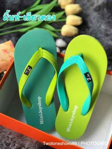 รองเท้าแตะสองสี โทนเขียวมิ้นท์