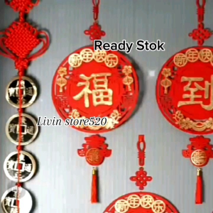 Gantungan Hiasan Imlek Chuan Lian Set 4pcs 35cm