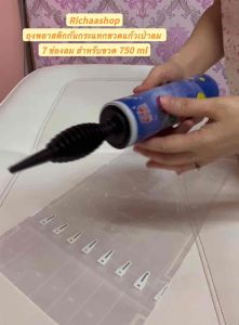 ถุงเป่าลมใส่ขวดแก้ว WineGuard กันกระแทก 7 ช่อง เนื้อหนา สำหรับขวดแก้ว 750 ml สำหรับเดินทาง ตกไม่แตก