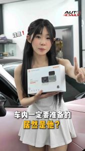 YueMi Y1 PLUS Dashcam 2K+1K | Dual Channel Recording | Premium Alloy Body | Ultra Clear Night Vision | 24H Parking