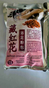 Foot Massage Powder Herbal Soaking Foot Powder Saffron Crocus Moxa Odour Control Relieves foot fatigue Boosts blood circulation