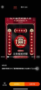 Set trang trí cửa phòng cưới phòng tân hôn