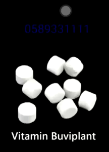 Giá sốc chỉ 115k / hộp 250 viên phân bón tan chậm vitamin BUVIPLANT dinh dưỡng cho cây