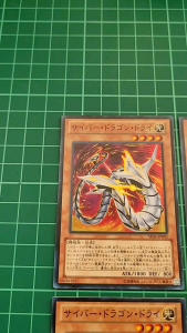 YUGIOH Japanese SD26-JP002 SD41-JP005 電子龍三式 Cyber Dragon Drei  (SR) (N) NEAR MINT97%