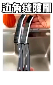 ＃246＃边角缝隙刷 (4pcs) Bathroom Long Gap Brush Toilet Bathroom Tile toilet no Dead Corner Cleaning Artifact Multi-functional Groove Brush