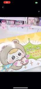 (พร้อมส่งที่ไทย) Bao-ao Hug Series blind box