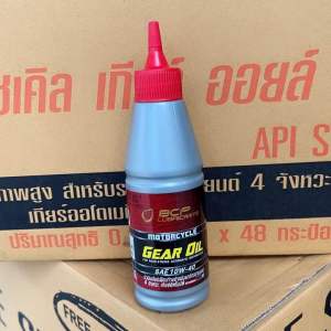 BCP motorcycle gear oil น้ำมันเกียร์เฟืองท้าย บางจาก เกรดรวม ความหนืด sae 10w-40 ขนาด 120 mL.