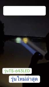 ไฟฉายคาดหัว ตราช้าง TS-643 LED CTS พลังสว่าง 250W ส่องไกลลุยน้ำลุยฝน สินค้าพร้อมส่ง สินค้ามีคุณภาพรับประกัน