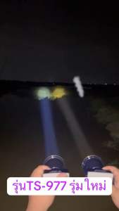 ไฟฉายคาดหัวCTS ตราช้างรุ่น TS-977 LED 25000W แบตเตอร์2ก้อนแสงสว่างไกลพิเศษ