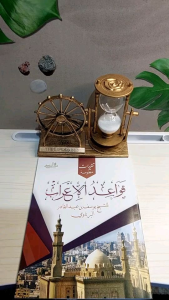 kitab qowaidul irob irab mhm lirboyo