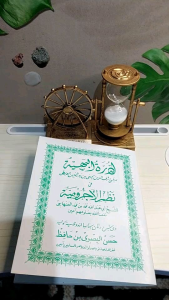 Kitab Asli Durrotul Bahiyyah nadzom Al-Ajurumiyyah Original Durotul Bahiyah