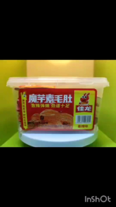 หมึกกรุบกรอบ รสหม่าล่า บรรจุ50ชิ้น พร้อมส่ง