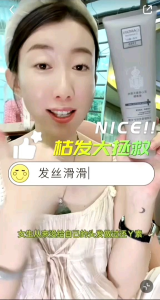 Wang Momos same Kadan Xiangba reducing acid fragrance repair hair mask improves hair quality frizz and silkiness