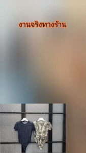 เสื้อบอดี้สูทผ้าซีทรูคอกลมแขนสั้นกระดุมแต๊บแกะได้