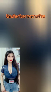 บอดี้สูทซีทรูแขนสั้นไขว้หน้ากระดุมแต๊บแกะได้