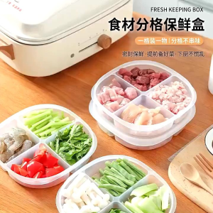 Kotak Penyimpanan Makanan Tirisan Daging / Sayur Sayuran Dengan 4 Sekat Transparan