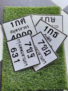 Product Name": "กรอบป้ายยามาฮ่าทุกรุ่น ยกเว้นxmax300 ฟิน แกรนด์ฟรีร่าโน",