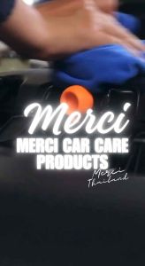 น้ำยาเคลือบเงาห้องเครื่อง พ่นซุ้มล้อ (Merci Coating Engine) แถมฟรี ผ้าไมโครไฟเบอร์และขวดฟ๊อกกี้ (ปริมาณ 30 ลิตร)