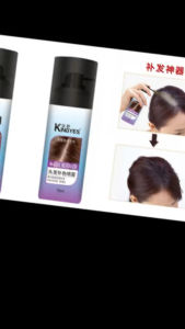 สเปย์ปิดผมขาว แบบเร่งด่วน King spay พร้อมส่ง