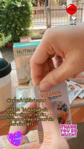 สำหรับคนไม่ชอบทานผัก วิตามินรวม 24 ชนิด มัลติวิตามิน Multivitamin(ของแท้)