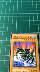 YUGIOH Japanese DL3-046 BE1-JP211 SM-07 半魚獸 Amphibian Beast (N) 95%60%