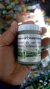 น้ำมัน หม่องว่านหางจระเข้(สูตรร้อน) ขนาด 50 กรัม