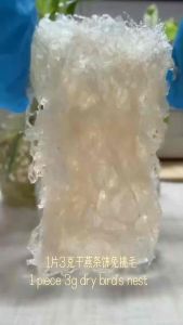 【HAOWO】9g 燕条饼 免挑毛 燕窝 Dried Bird’s Nest Sarang Burung Walit