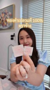 ทองคำเปลว แท้ ทองคำบริสุทธิ์100% ตราช้าง (50/100แผ่น) ขนาด 2x2/ 3x3/ 4x4