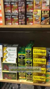 Viên Uống Dạ Dày Kowa Nhật Bản Hộp 200 Viên/300 Viên