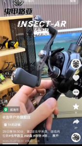 SKYGITZ MALAYSIA INSECT-AR Black Edition UL ultralight Full Carbon Spinning and Casting Fishing Rod