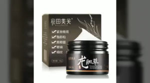 Gentian eyecream merawat bijik kolestrol eyebag bengkak mata eye treatment rawatan mata