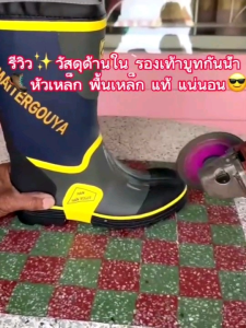 2023 ใหม่ รองเท้าบูทหัวเหล็ก พื้นเหล็ก สำหรับลูกค้า ใช้สำหรับปกป้องเท้าในงานหนัก 💪